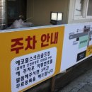 착한한우마을