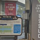 외동채소 이미지