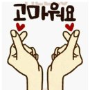 파라다이스건설(주) 이미지