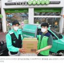 주식회사 부릉 - 강남구 | 주식회사 부릉