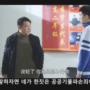 중국의 역작 BL드라마 상은 (addicted) 캡쳐 06 이미지