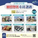 다진식품 - 광산구 | 다진식품