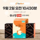 골드커피&라이브 이미지