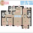 중흥사랑276-8900공인중개사사무소 | 광교중흥S클래스 호수뷰 매매 매매