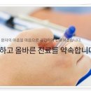 하나정신건강의학과의원 이미지