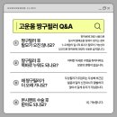 고운마음의원 이미지