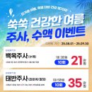 쑥쑥재활의학과