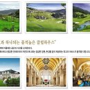 ㈜남양개발 이미지