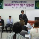 누리경영컨설팅 - 동구 동계천로 170 | 누리경영컨설팅
