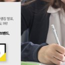 세계 최대 미국 입시 교육 브랜드, 영단기X프린스턴리뷰 런칭! 이미지