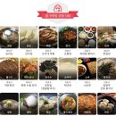 금강산도식후경 이미지