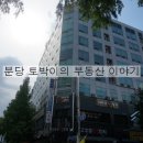 2층 초록약국 이미지