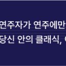 2025 토요국악동화 이미지