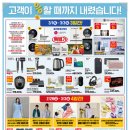 도아잡화 - 달성군 달구벌대로174길 12 | 도아잡화
