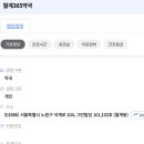 월계365약국 이미지