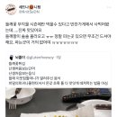 들깨꽃 부각을 시즌에만 먹을수 있다고 반찬가게에서 사먹어봤는데…..진짜 맛있어요 이미지