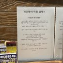 꼬치먹으러오뎅