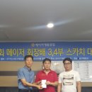 케롬당구클럽 이미지