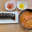 등마루김밥 이미지