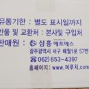 상호에프에스