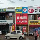 춘천호반체육관 | [춘천맛집] 가성비 좋은 춘천 유일의 중식 뷔페 호반중식뷔페