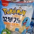 세븐일레븐개포주공점 이미지