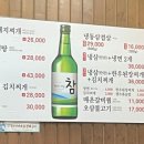 명동찌개마을 구미본점 이미지