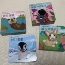 그림책 꼼지락 이미지