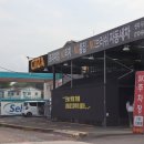 사천세차장 이미지