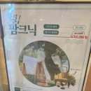 소양농장 | 전주 근교 완주 소양 아이들 체험 카페해월