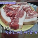 돈누리돼지 네이버블로그