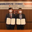 (주)우리산업환경 이미지