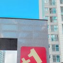 청광공인중개사사무소 이미지
