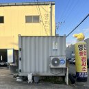 영진자동차정비 이미지