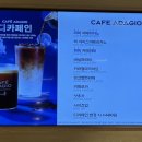 파리바게뜨 의왕역점