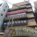 김정은산부인과의원 이미지