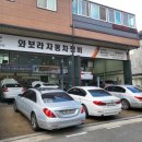 와보라 모터스 이미지