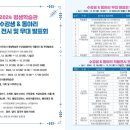 헌옷 리폼교실 이미지