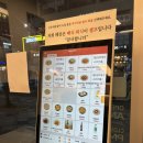 국수정 | 세종 다정동 혼밥 하기 좋은 국수정, 가성비 맛집 내돈내산 후기