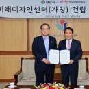 미래디자인센터 티스토리