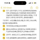 자유월드여행 이미지