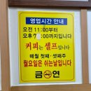 음지천 이미지