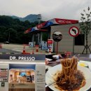남한강주유소 네이버블로그