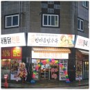 김삿갓통닭수완점 | 급한마음탕수육 수완점 솔직후기 수완지구 맛집으로 웨이팅까지 감수하고 갔던 이유