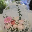 온림플라워