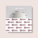 [책리뷰] 단 2,000부 한정판! 호빵 밑종이가 붙어있는 책, 『호빵책 : 디 아카이브』 후기