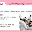 광양하이텍고등학교 이미지