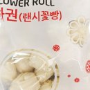 주식회사 꽃빵