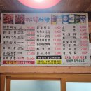 닭서방속초숯불닭갈비 이미지