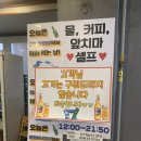 현정이네황토오리